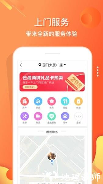 电子红包官方新版本 v5.8.6 安卓版 1