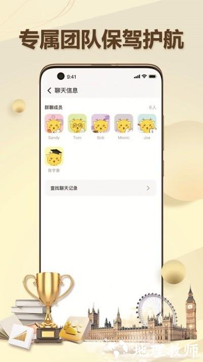 有录网官方版 v3.3.4 安卓版 2