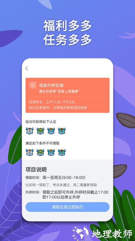 淘今云客服app(淘金云客服) v6.8.17 安卓版 2
