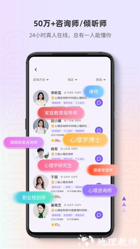 岸涌app v1.3.1 安卓版 1
