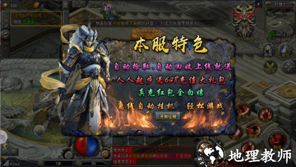 灵符攻速版截图