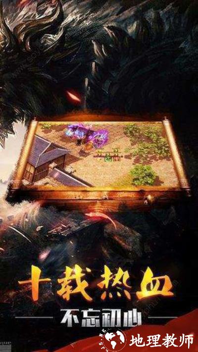 176无极棍传奇截图