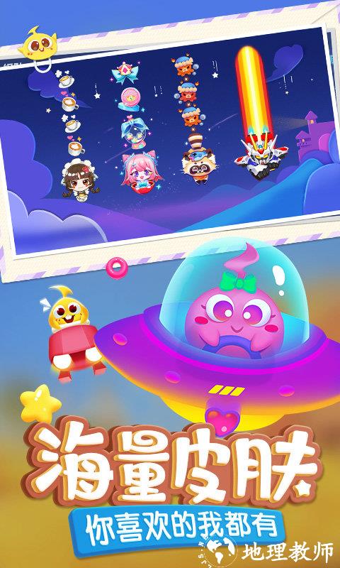 2024蛇蛇争霸手机版 v8.5.0 安卓正版 1