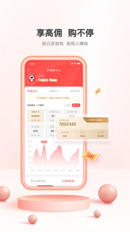 tcl之家app v2.44.0 安卓版 1