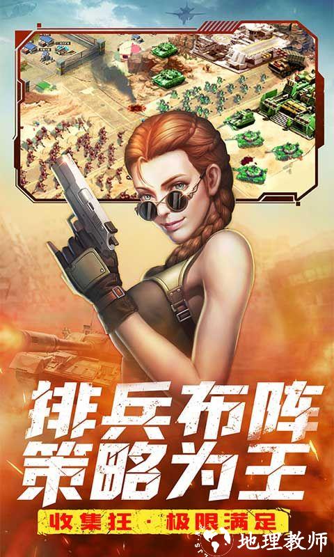 全城警戒图片 2