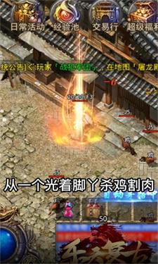 乐天复古截图