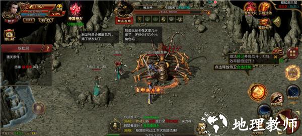 九魔劫至尊超变bt版截图