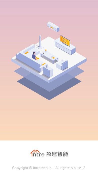 盈趣智能管家app v3.11.9 安卓版 0