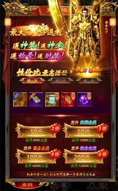 猎场HD手游下载v1.0.0截图