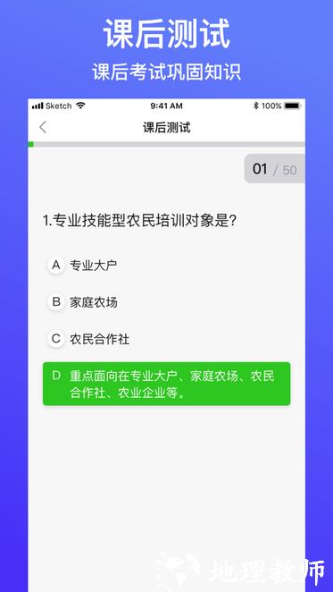 云上智农app官方版 v5.1.5 安卓手机版 4