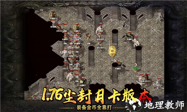 176尘封传奇截图