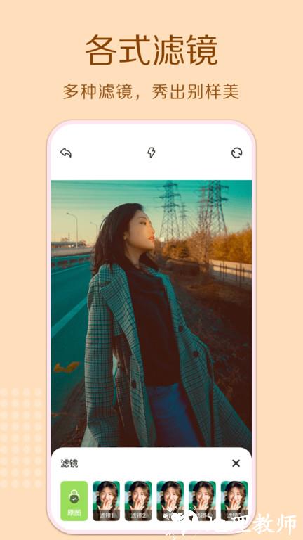 一品相机app(改名原质相机) v1.16 安卓官方版 1