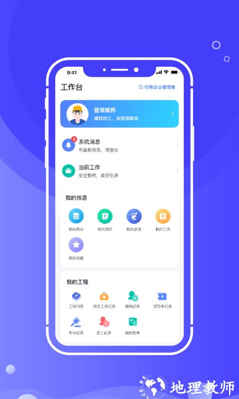 开水壶app官方版 v2.6.7 安卓版 0