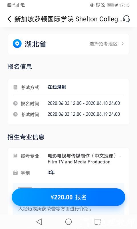 小艺帮app官方版 v4.8.2 安卓最新版本 1
