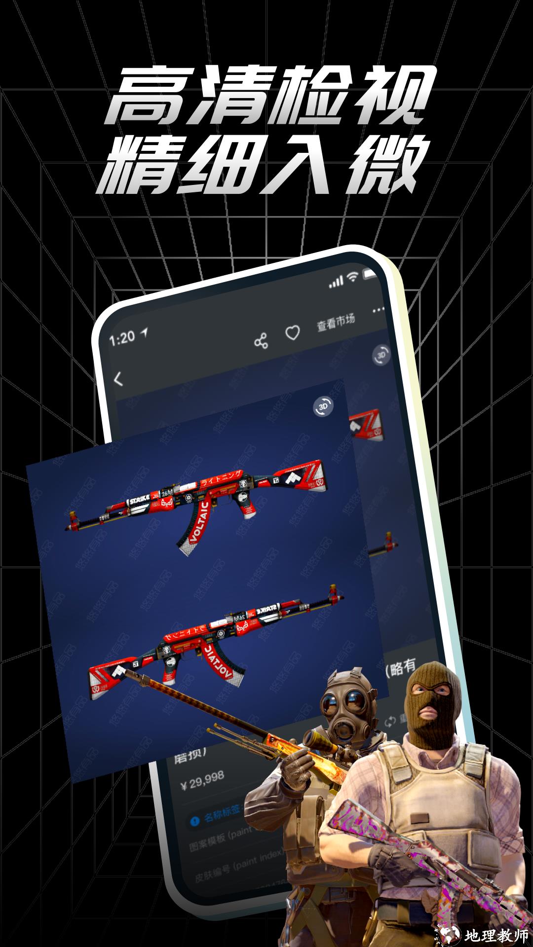 悠悠有品最新版 v5.26.1 安卓版 1