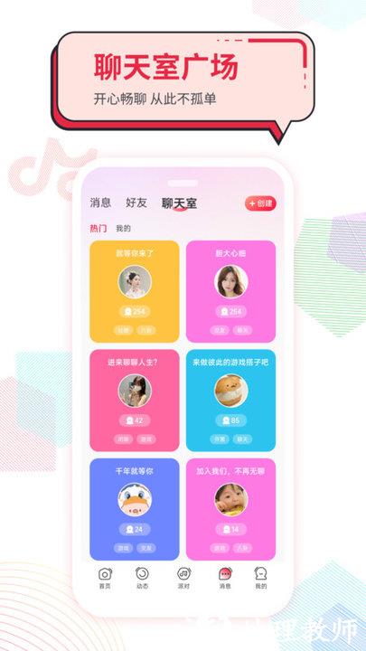 声声慢app v1.2.6 安卓版 1
