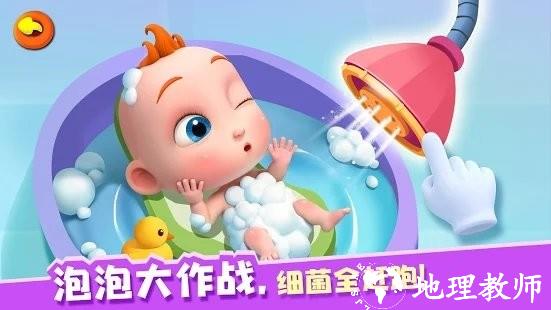 照顾jojo游戏 v9.77.00.00 安卓版 2
