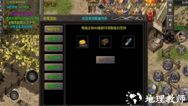 紫幽传奇截图