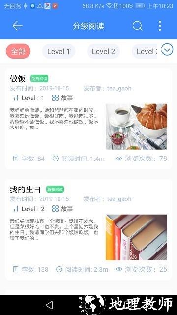 汉雅国际app v1.6.11 安卓版 3