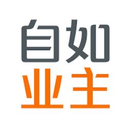 自如业主官方版app下载_自如业主官方版v1.8.0 安卓版