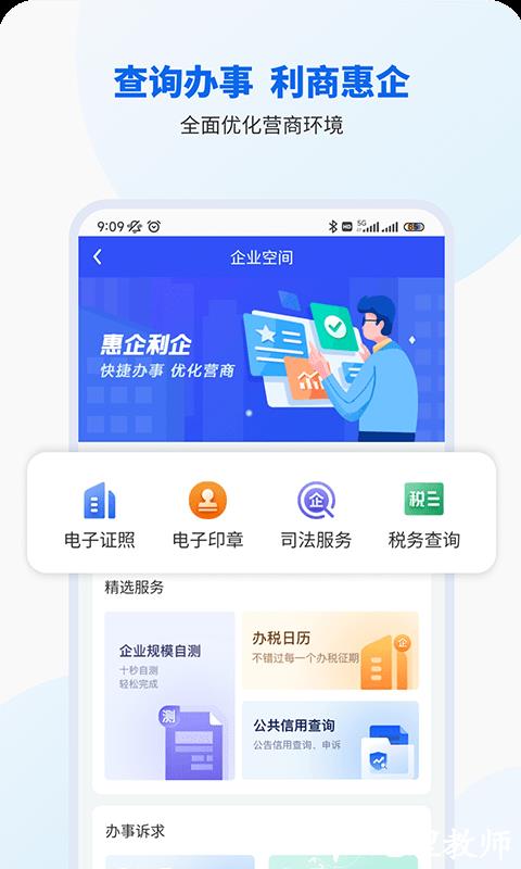 智桂通手机客户端 v1.3.0 官方安卓版 2