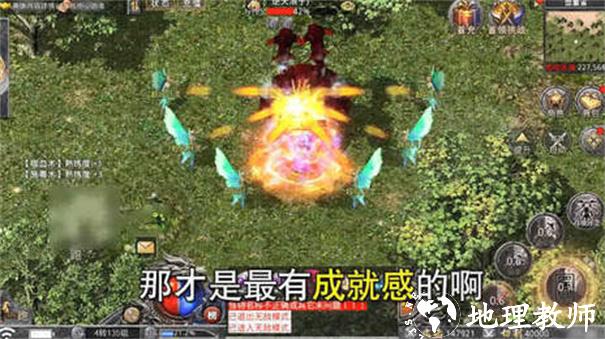 齐天传传奇攻速版截图