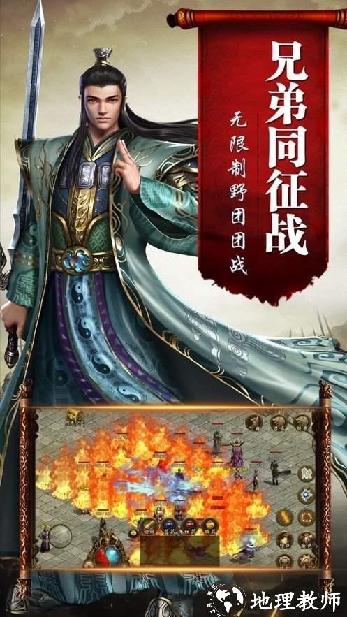 王子冰雪奇缘传奇截图