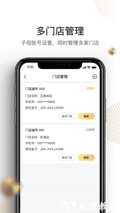 机大侠回收商版app v2.22.0 安卓版 0