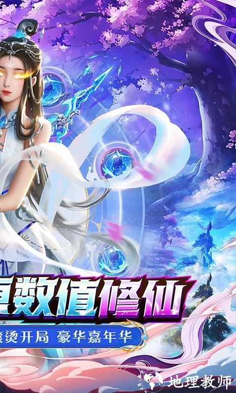梦幻诸石官方版图片 2