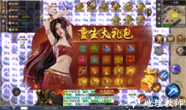 炫魂超超超变截图