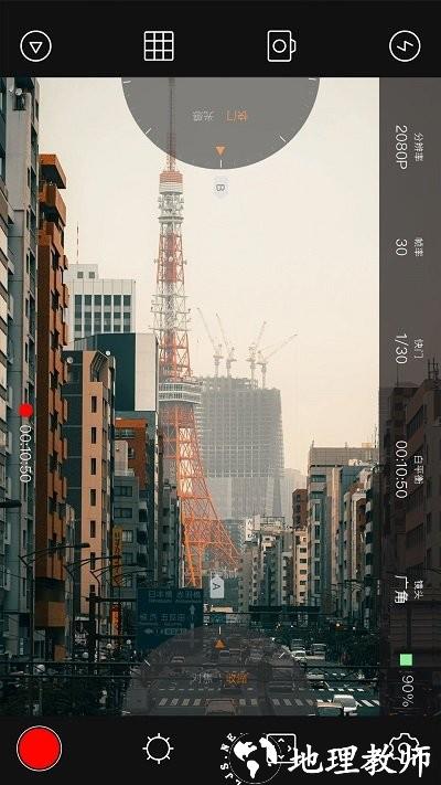 4k专业摄像机app v1.2.0 安卓版 2