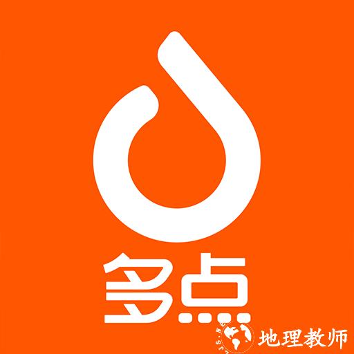 多点购物