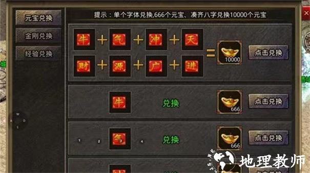 哆乐战神截图