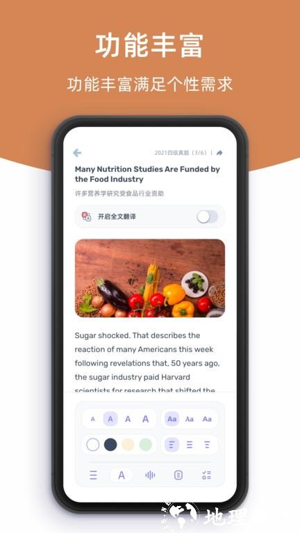柠檬英语阅读app官方版 v1.2.5 安卓版 0