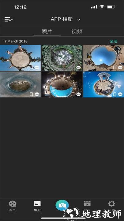 qoocam3 app v2.6.0 安卓版 2