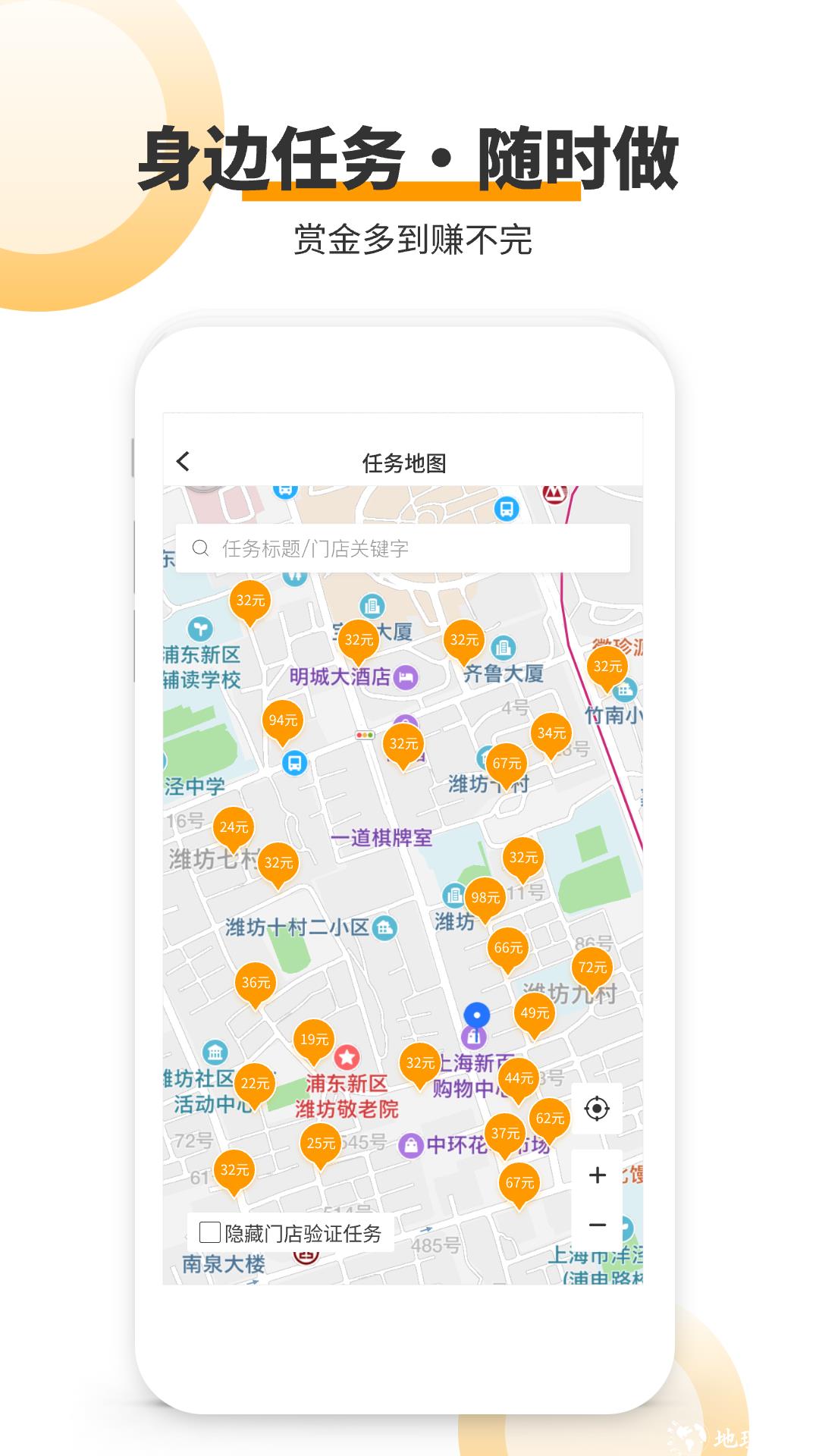 爱零工官方版 v7.5.6 安卓版 1