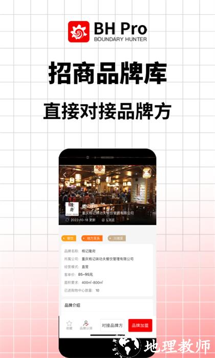 边界猎手 v3.14.4 最新版 1