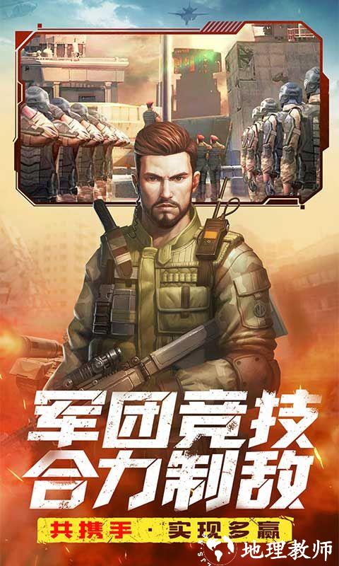 全城警戒图片 4