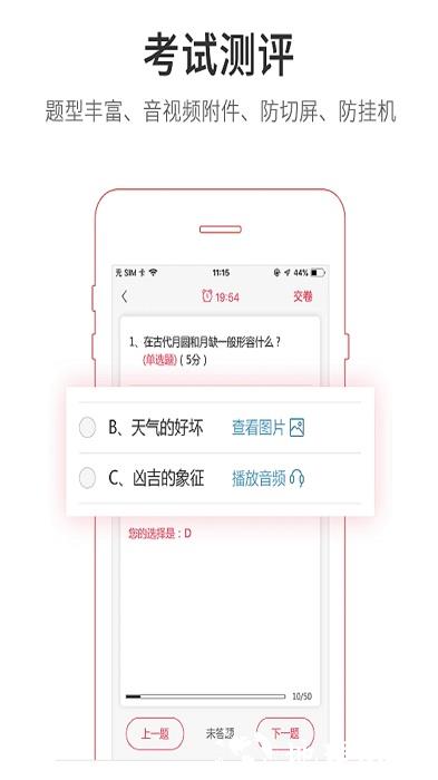 魔学院企业培训云平台官方版 v5.9.21.0 安卓版 1