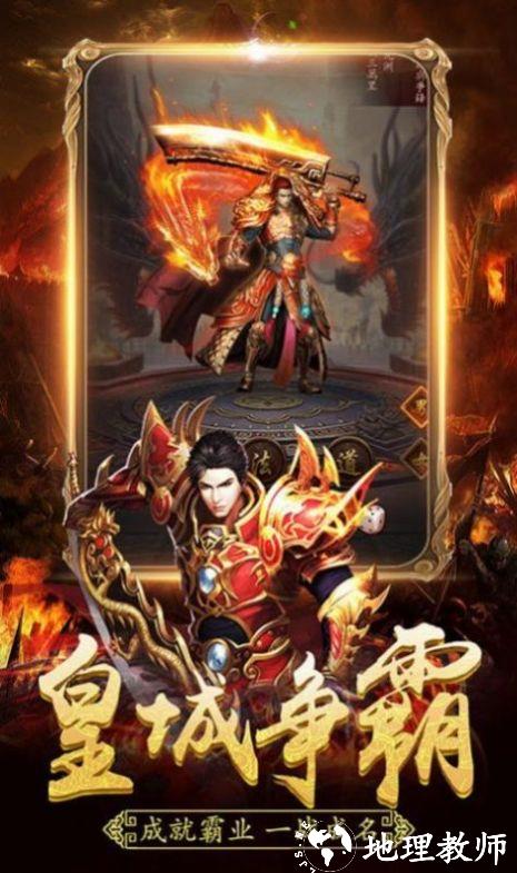 铁血复古极品截图