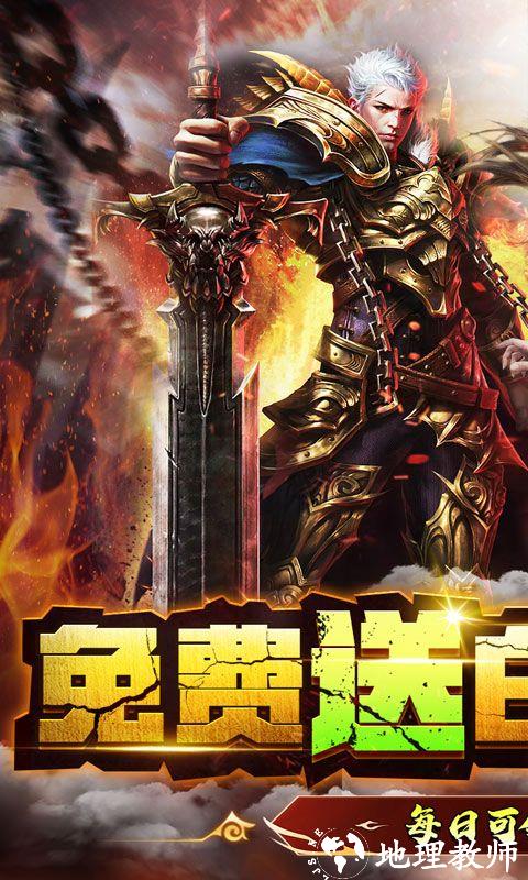 无双屠龙图片 1
