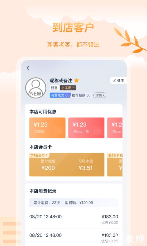 蓝知app v2.33.000 安卓版 2