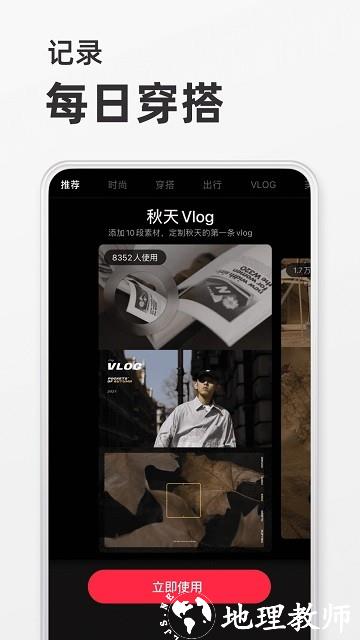 小红书群聊禁言版 v8.61.0 安卓版 2