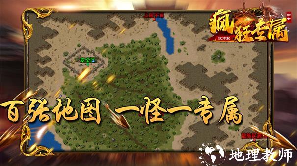 四七疯狂专属截图