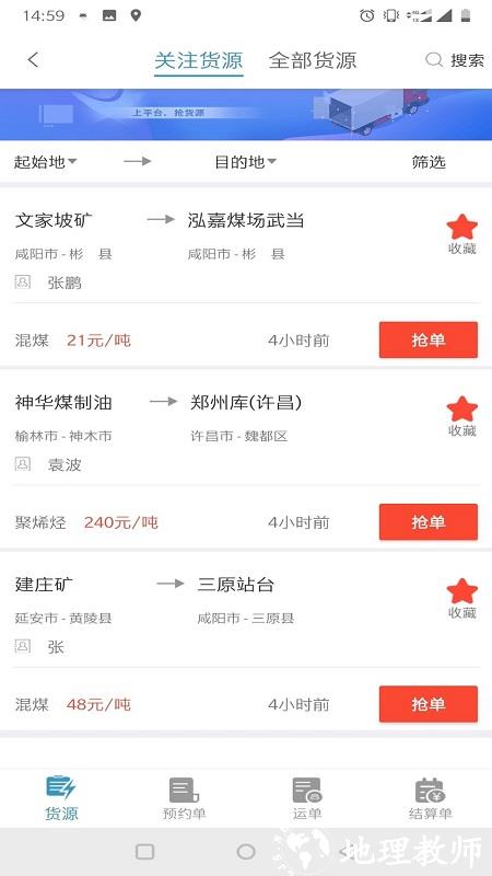 卡一车app v4.0.9.6 安卓版 1