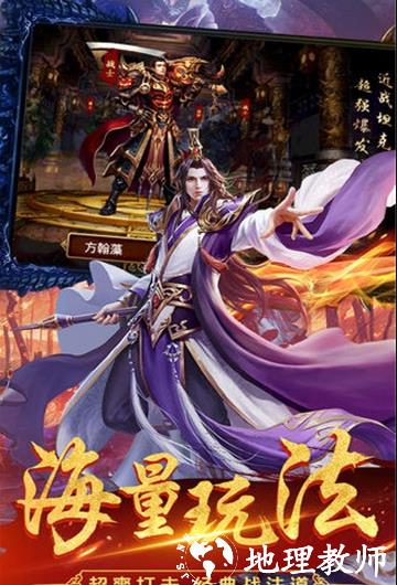 鸿图超爆无限刀安卓版截图