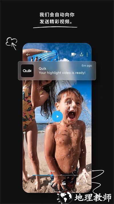 gopro运动相机软件 v13.4 中文安卓最新版 4