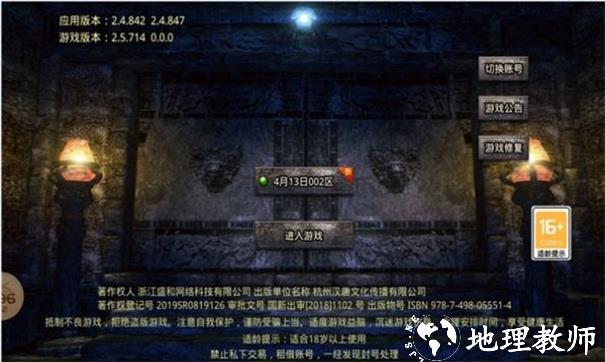 红尘180无限刀截图