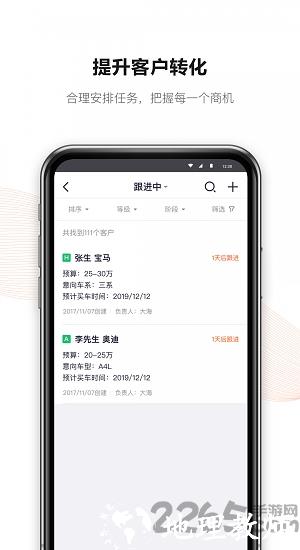 新大风车最新版 v2.5.5 安卓版 2