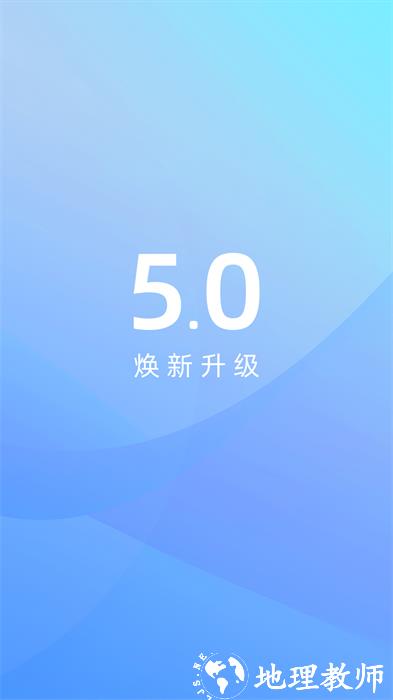 江铃智行app v6.5.0 安卓版 4